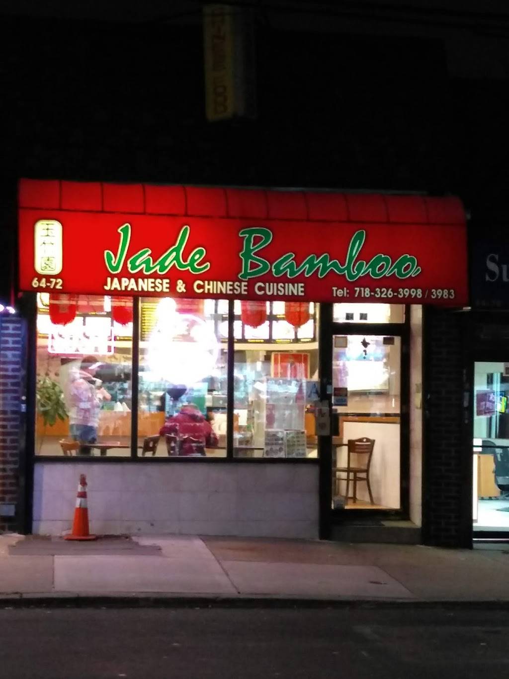 Jade Bamboo | restaurant | 6472 Dry Harbor Rd, Middle Village, NY 11379, USA | 7183263998 OR +1 718-326-3998