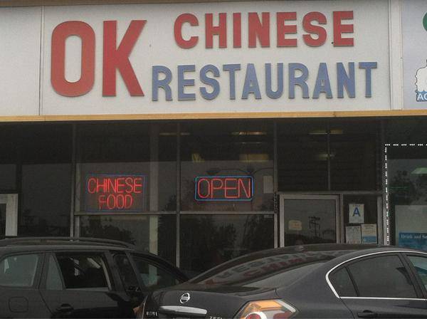 OK Chinese Restaurant | restaurant | 6320 N Figueroa St, Los Angeles, CA 90042, USA | 3232592414 OR +1 323-259-2414
