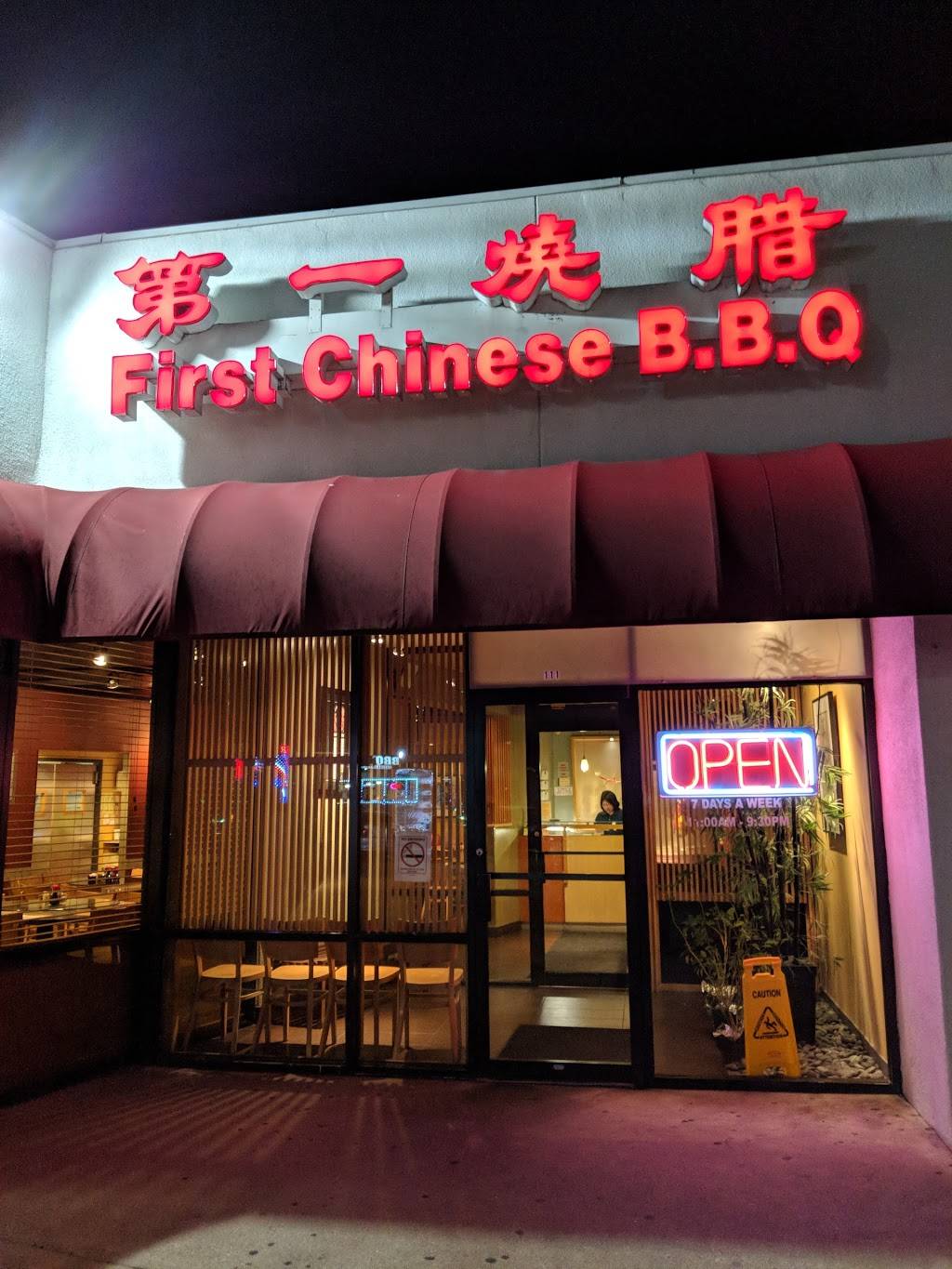 First Chinese B-B-Q | restaurant | 111 S Greenville Ave, Richardson, TX 75081, USA | 9726808216 OR +1 972-680-8216