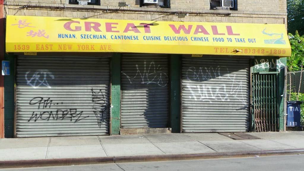Great Wall | restaurant | 1539 E New York Ave, Brooklyn, NY 11212, USA | 7183421299 OR +1 718-342-1299