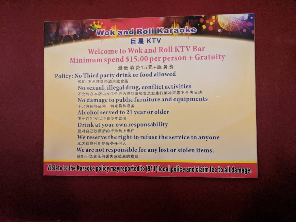 Wok N Roll | restaurant | 1637 New Garden Rd, Greensboro, NC 27410, USA | 3368550026 OR +1 336-855-0026