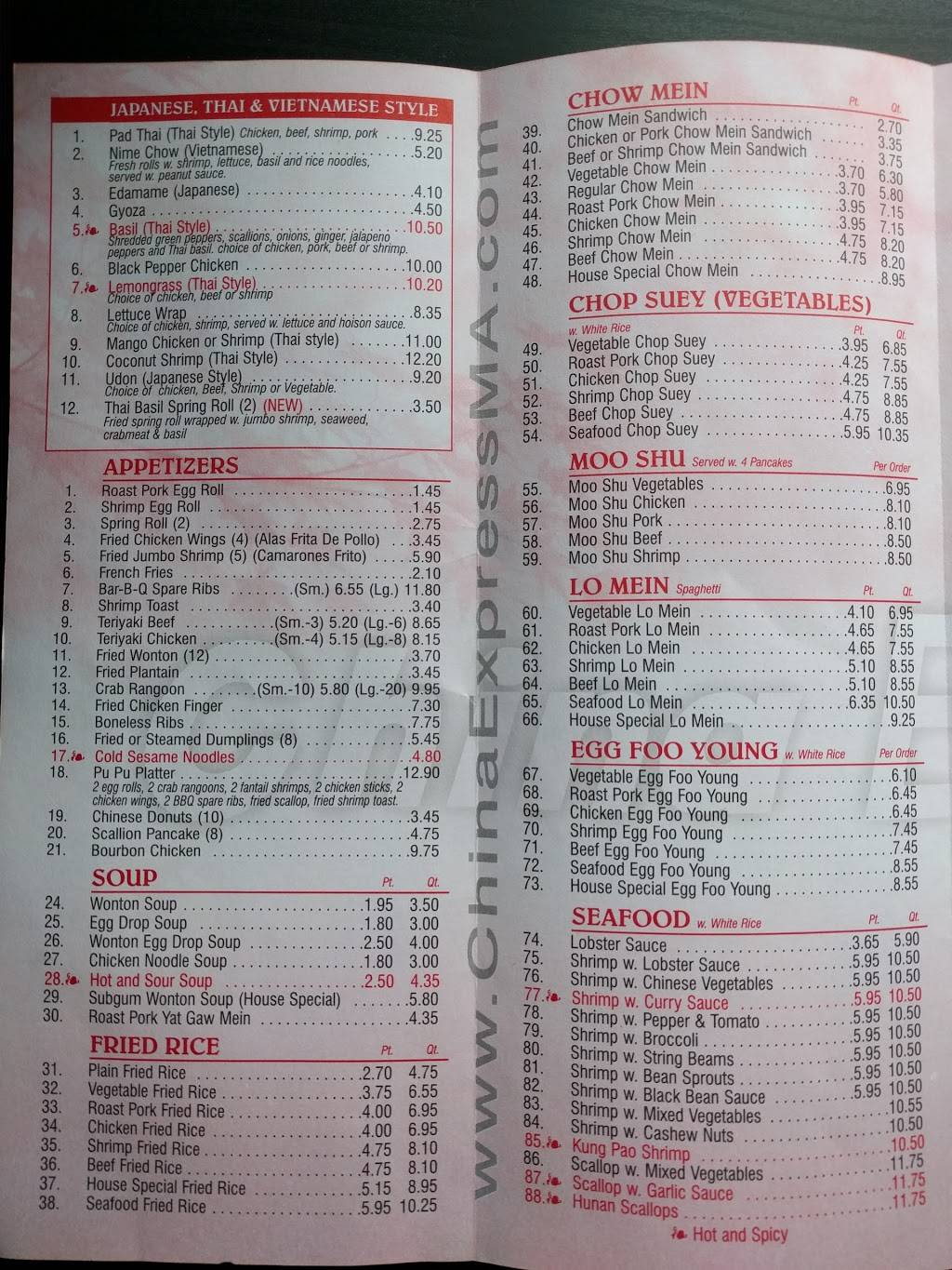 China Express | restaurant | 1500 Brayton Ave, Fall River, MA 02721, USA | 5086795555 OR +1 508-679-5555