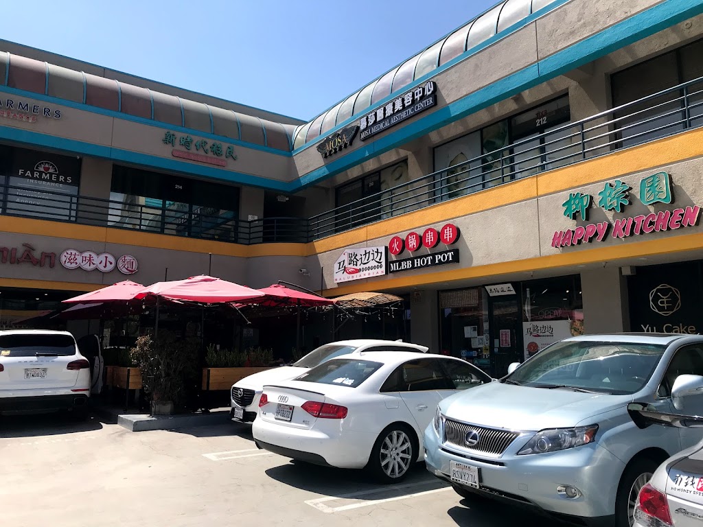 MaLuBianBian | restaurant | 301 W Valley Blvd Ste. #112, San Gabriel, CA 91776, USA | 6266566140 OR +1 626-656-6140