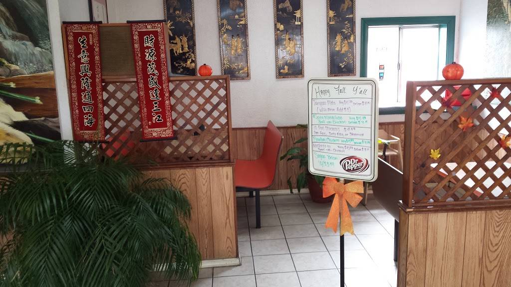 Chows Express | restaurant | 815 S York St, Muskogee, OK 74403, USA | 9186838880 OR +1 918-683-8880