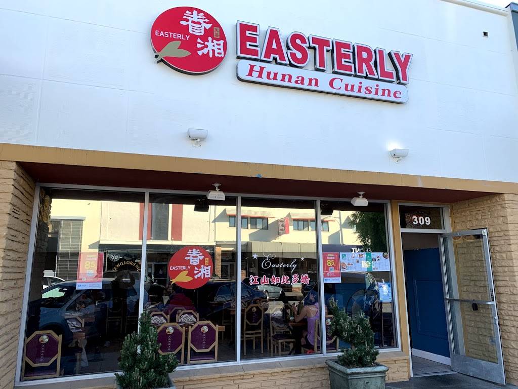 眷湘 Easterly Millbrae | restaurant | 309 Broadway, Millbrae, CA 94030, USA | 6506866987 OR +1 650-686-6987