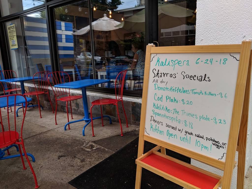 Thelo Greek Grill | restaurant | 8009 Norfolk Ave, Bethesda, MD 20814, USA | 3016547335 OR +1 301-654-7335