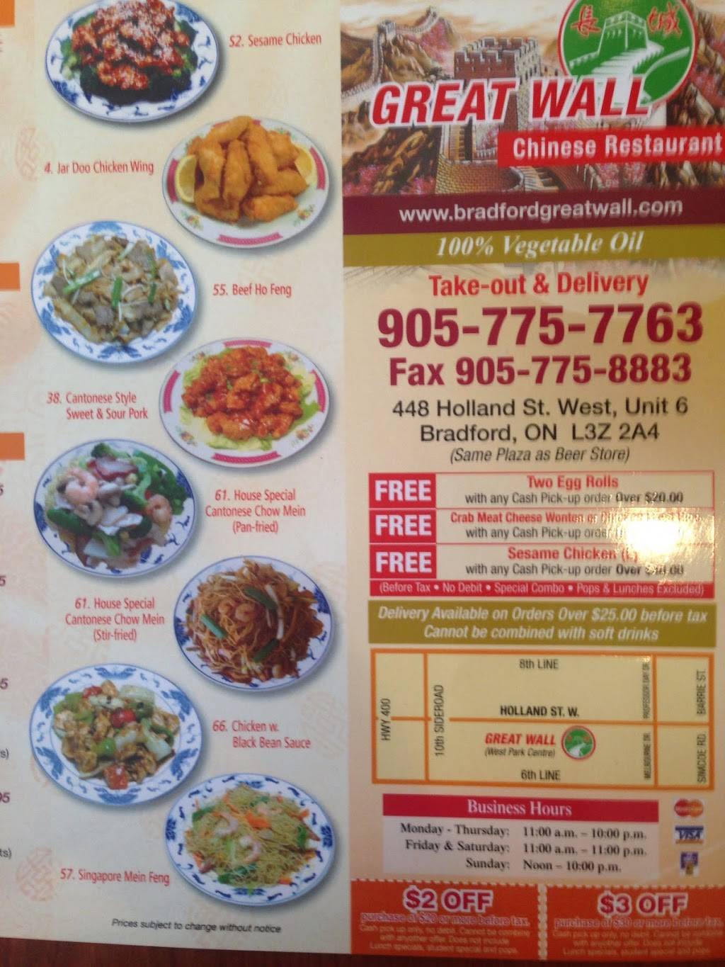 Great Wall Chinese Restaurant | restaurant | West Park Plaza, 448 Holland St W #6, Bradford, ON L3Z 2A4, Canada | 9057757763 OR +1 905-775-7763