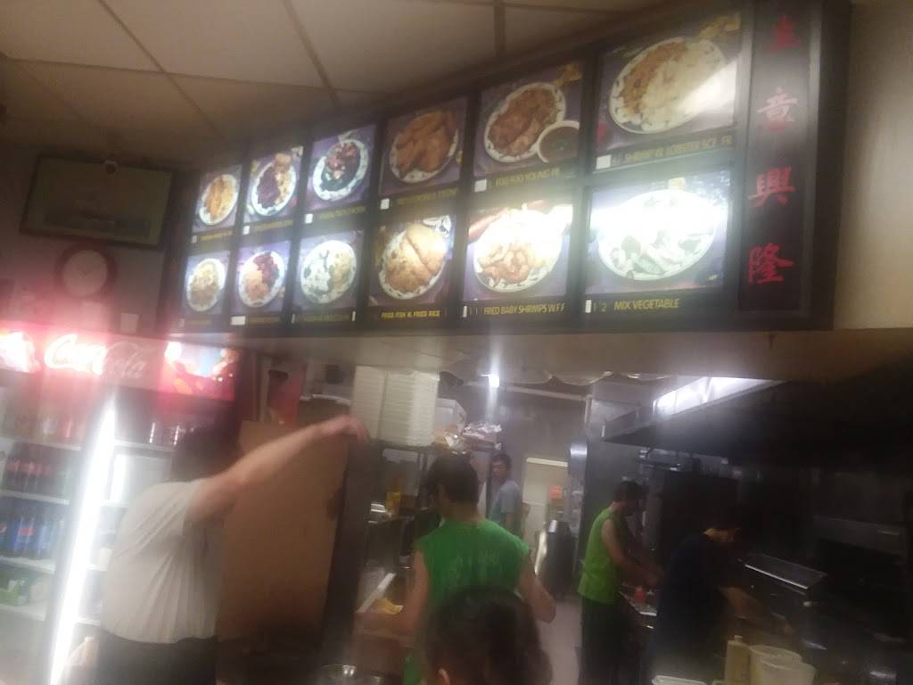 Chans | restaurant | 201 S 4th St, Reading, PA 19602, USA | 6103721200 OR +1 610-372-1200