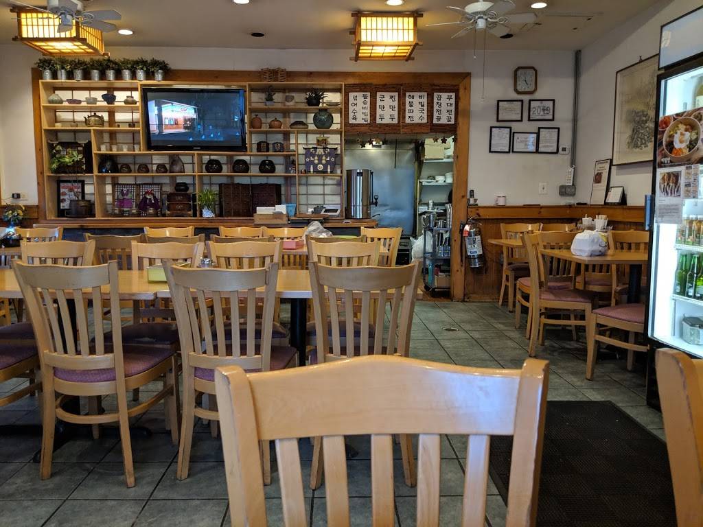 Gom Ba Woo | restaurant | 7133 Columbia Pike C, Annandale, VA 22003, USA | 7036421577 OR +1 703-642-1577