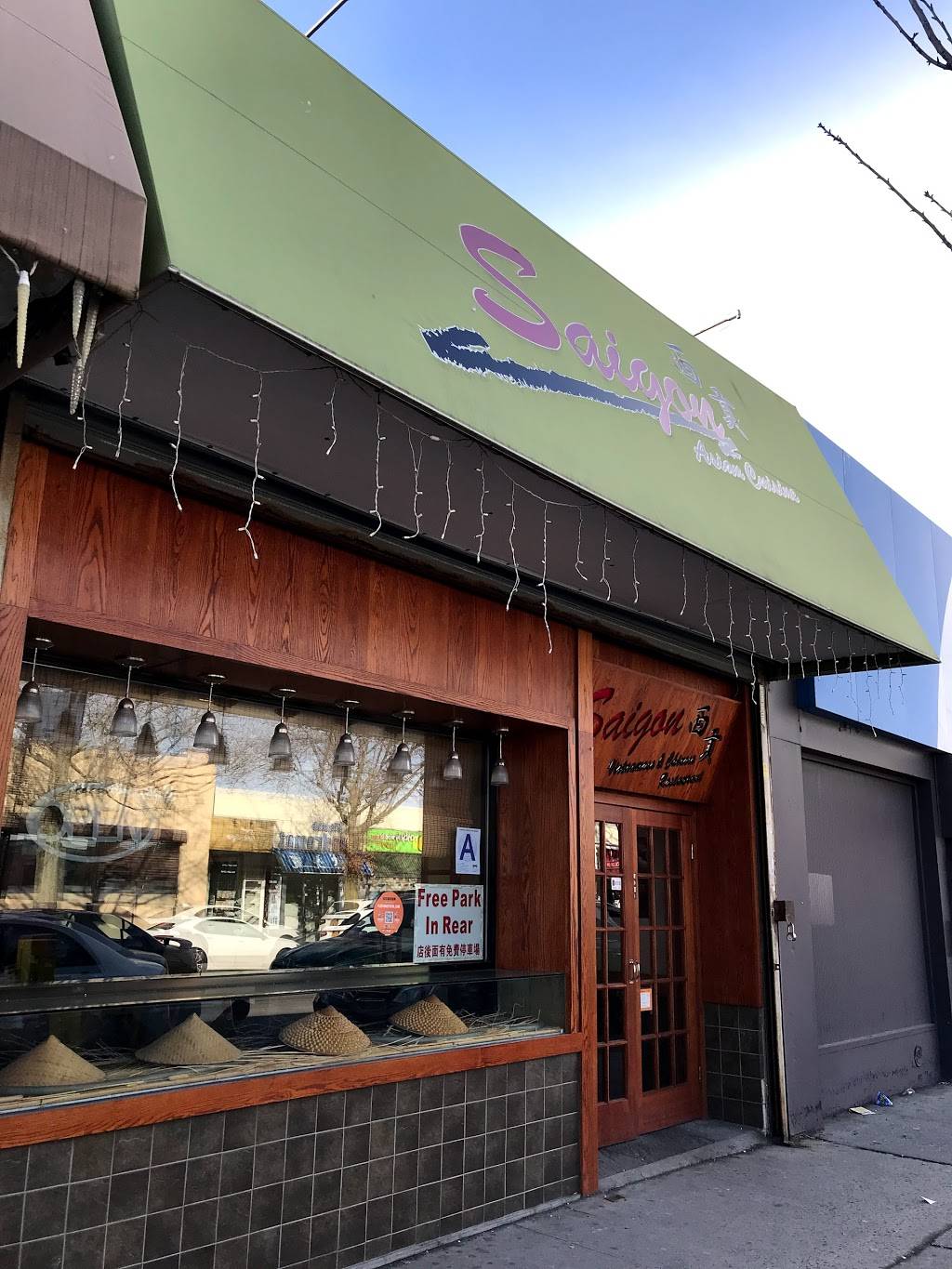 Supreme Dumpling | restaurant | 61-42 Springfield Blvd, Oakland Gardens, NY 11364, USA | 7188192988 OR +1 718-819-2988
