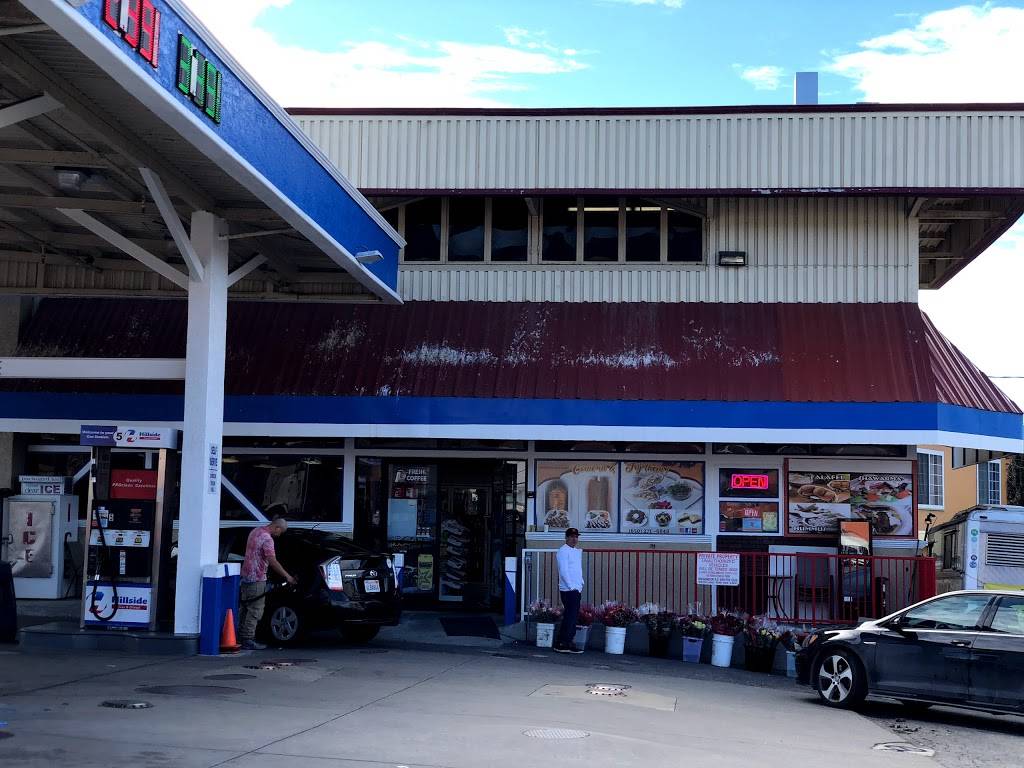 Inshallah Mediterranean Cuisine | restaurant | 1216 Hillside Blvd, Daly City, CA 94014, USA | 6502716848 OR +1 650-271-6848