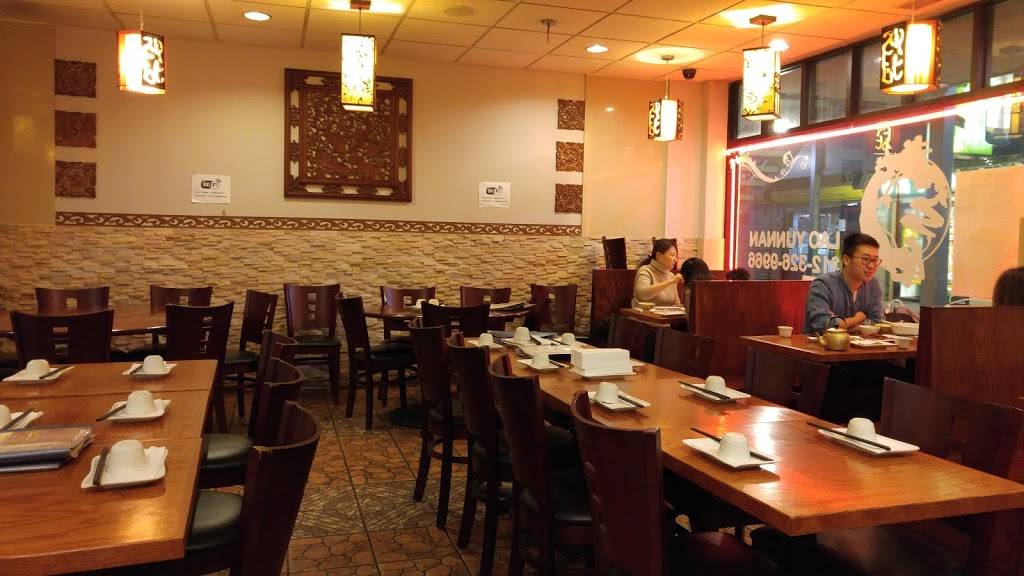Lao Yunnan | restaurant | 1536, 2109 S China Pl, Chicago, IL 60616, USA | 3123269966 OR +1 312-326-9966