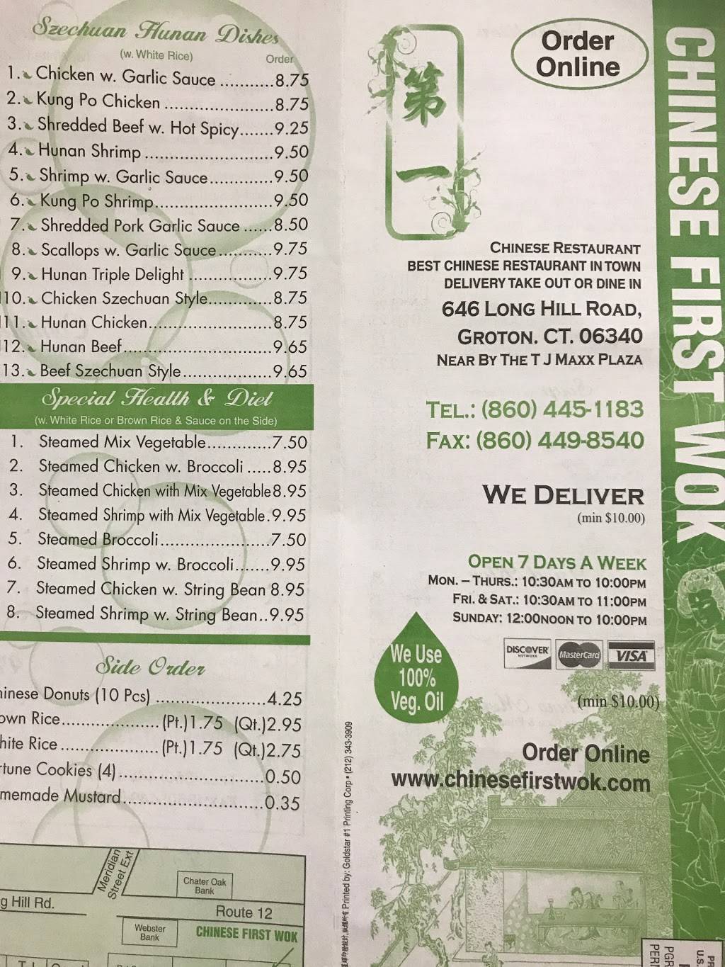 Chinese First Wok | restaurant | 646 Long Hill Rd, Groton, CT 06340, USA | 8604451183 OR +1 860-445-1183