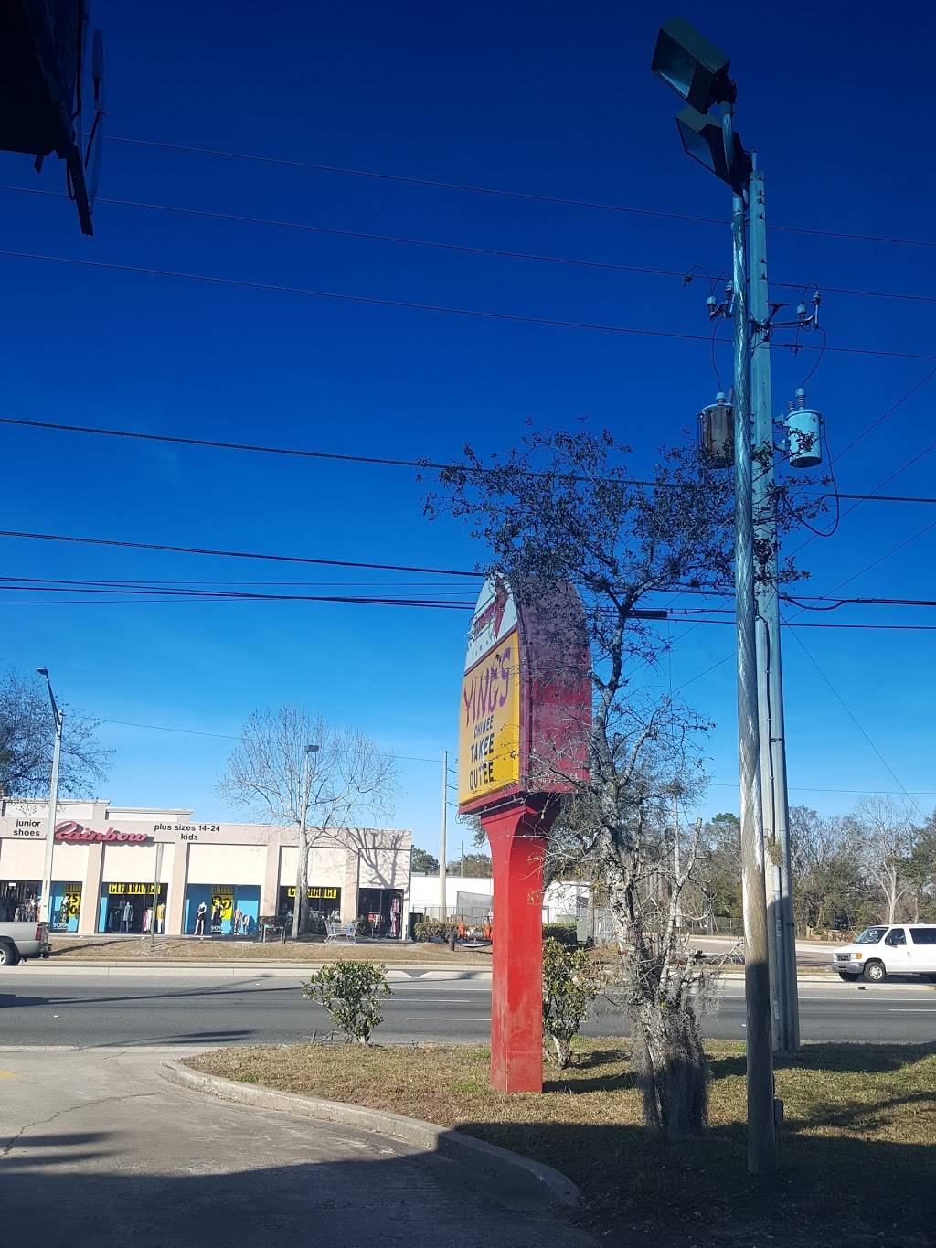 Yings Chinese Takee Outee | meal takeaway | 6682 103rd St, Jacksonville, FL 32210, USA | 9045736665 OR +1 904-573-6665