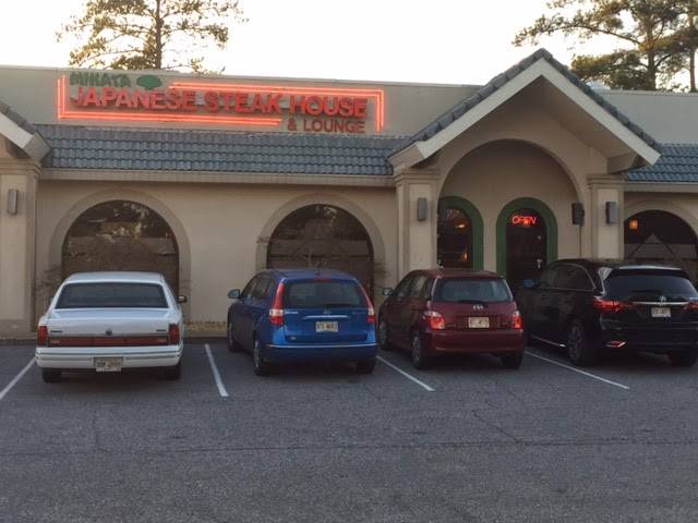 Mikata Japanese Steakhouse & Sushi Bar | restaurant | 2610 Dawson Rd, Albany, GA 31707, USA | 2294353516 OR +1 229-435-3516