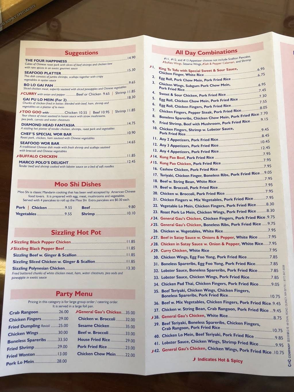 Hull Jade Restaurant | restaurant | 516 Nantasket Ave, Hull, MA 02045, USA | 7819259125 OR +1 781-925-9125