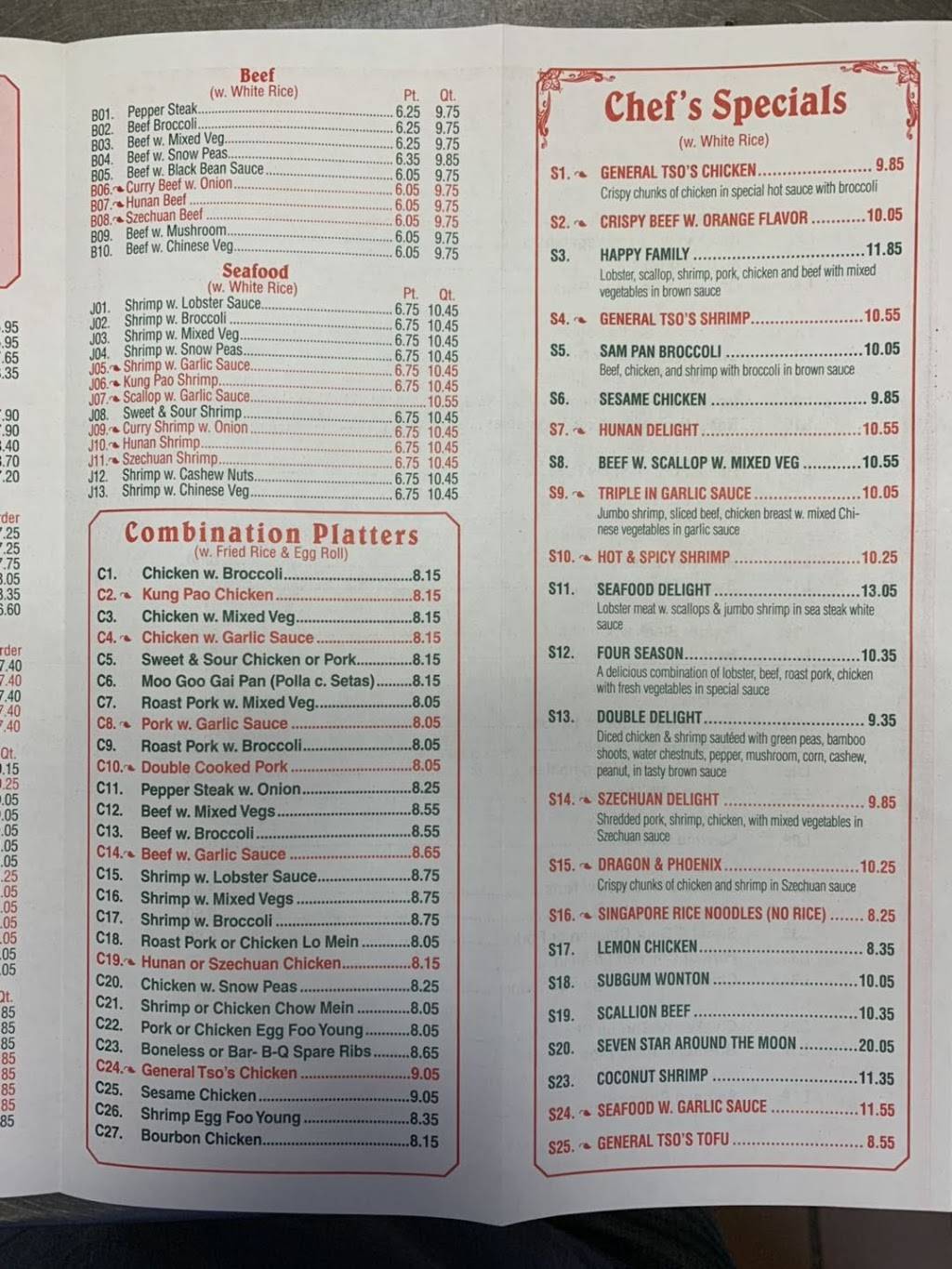 China Garden | restaurant | 856 S Broad St, Trenton, NJ 08611, USA | 6096561818 OR +1 609-656-1818