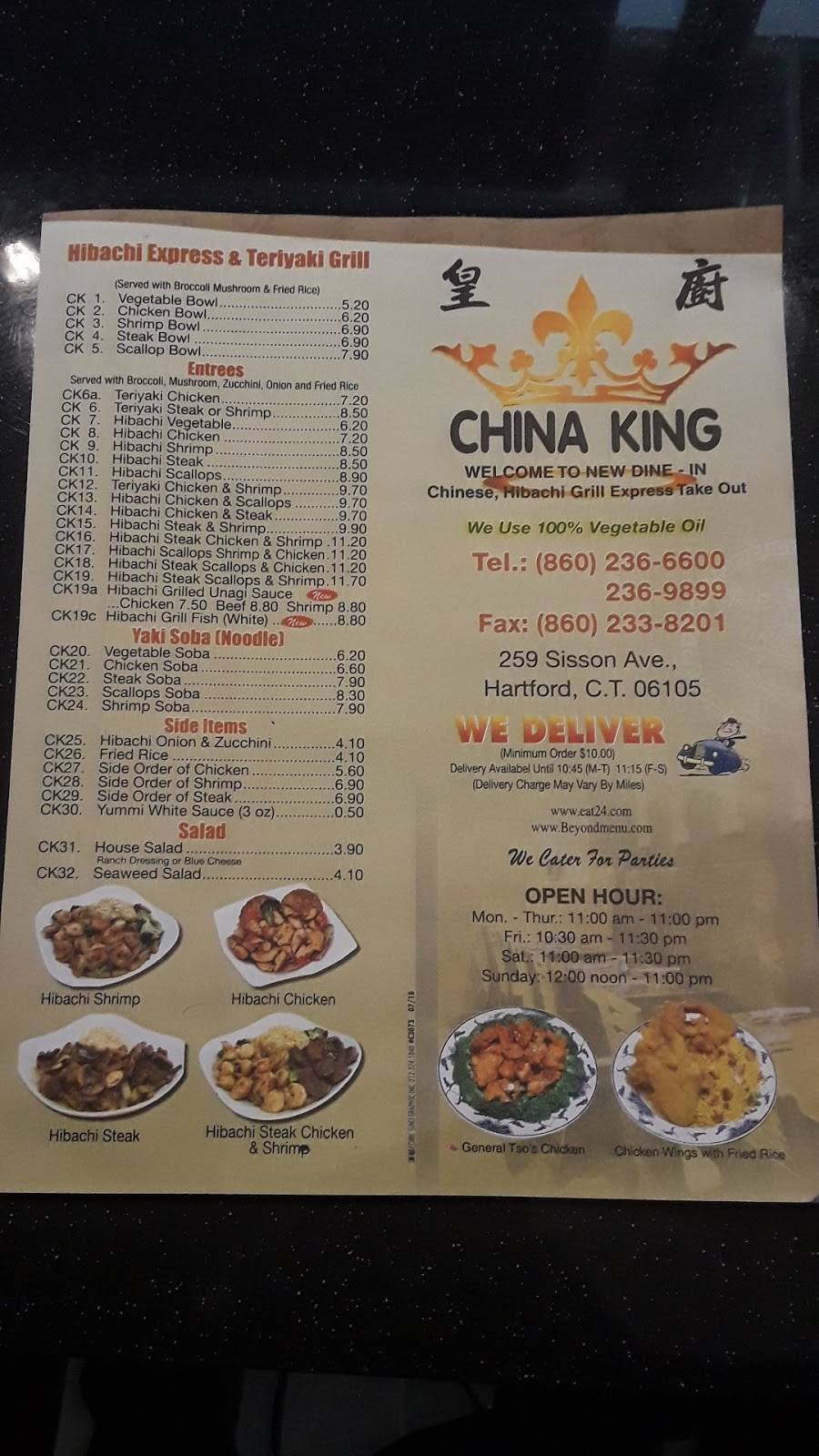 China King Restaurant | restaurant | 3188, 259 Sisson Ave, Hartford, CT 06105, USA | 8602366600 OR +1 860-236-6600