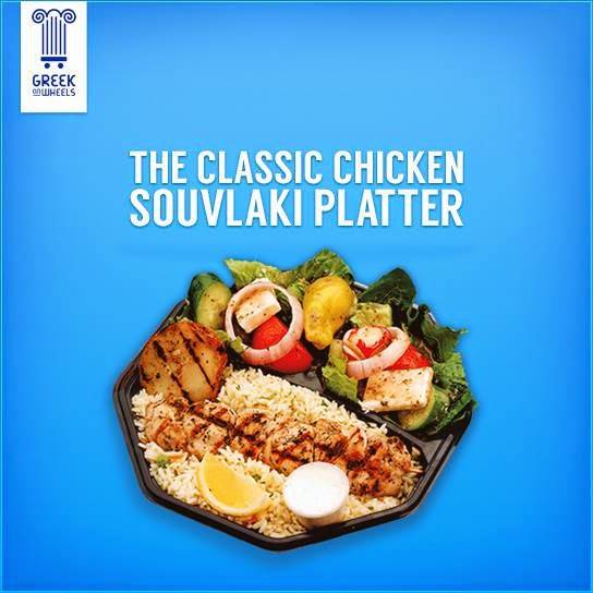 Greek On Wheels | meal delivery | Upland Square, 800 Hunt Club Rd, Ottawa, ON K1V 1C3, Canada | 6137371177 OR +1 613-737-1177