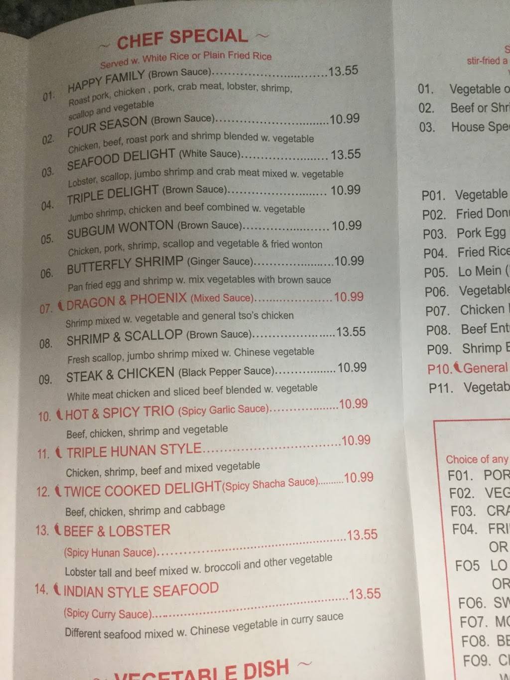 King Wok | restaurant | 7405 Sunset Lake Rd, Fuquay-Varina, NC 27526, USA | 9195776852 OR +1 919-577-6852