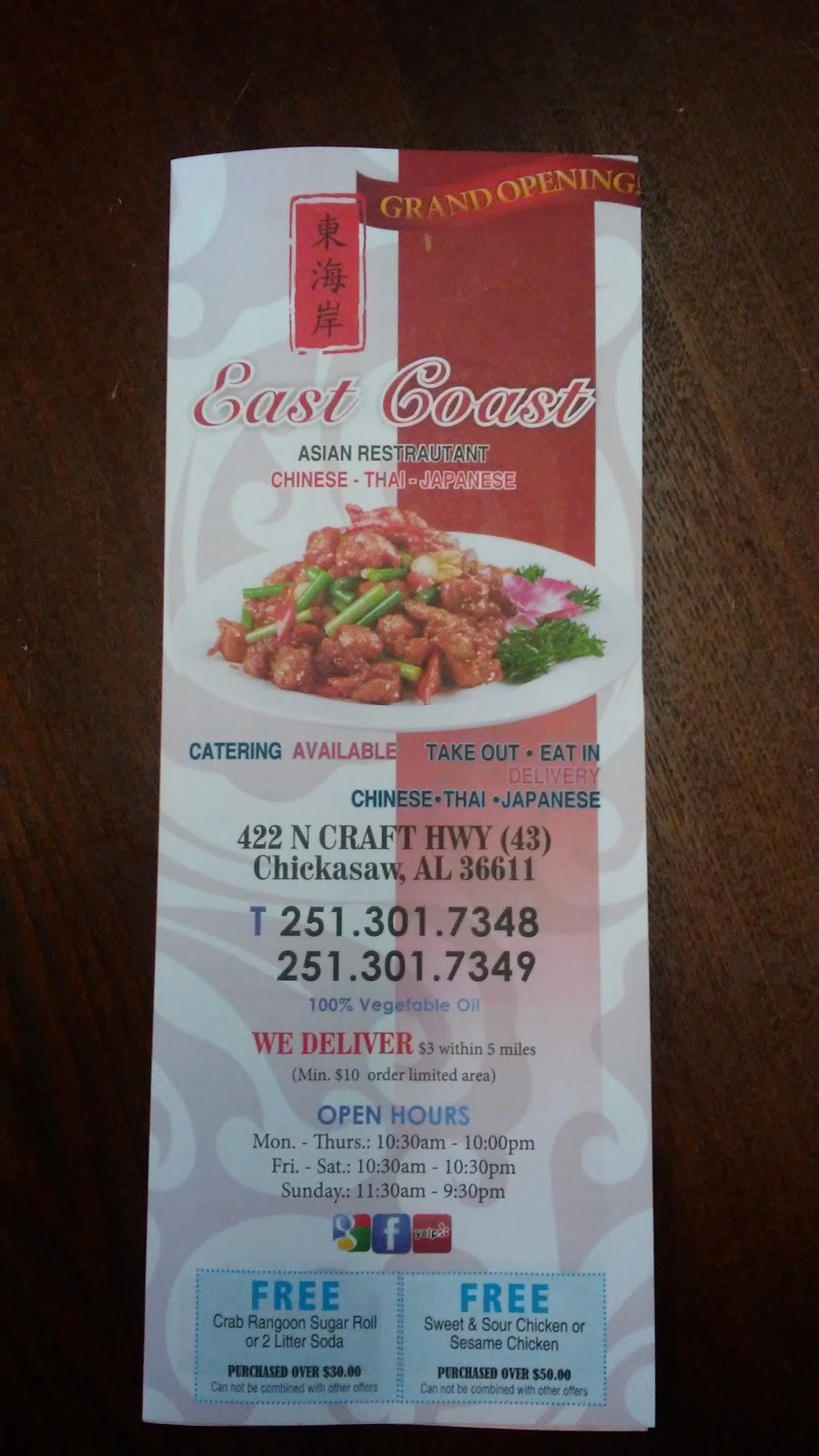 East Coast | restaurant | 422 N Craft Hwy, Chickasaw, AL 36611, USA | 2513017348 OR +1 251-301-7348