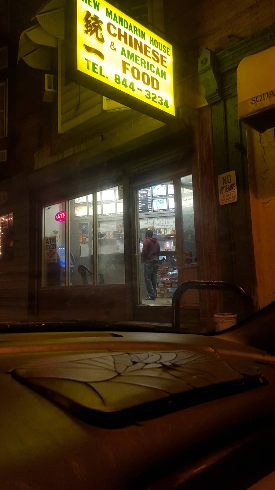 Mandarin House | restaurant | 6351 Germantown Ave, Philadelphia, PA 19144, USA | 2158443234 OR +1 215-844-3234