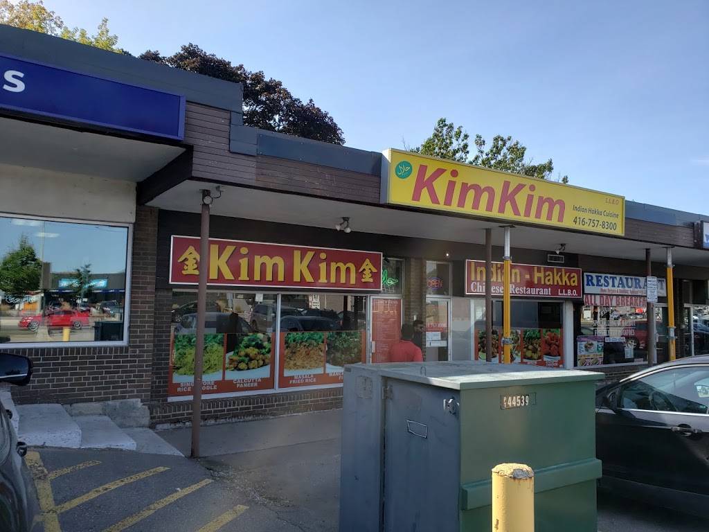 Kim Kim Restaurant | restaurant | 1188 Kennedy Rd, Scarborough, ON M1P 2L1, Canada | 4167578300 OR +1 416-757-8300