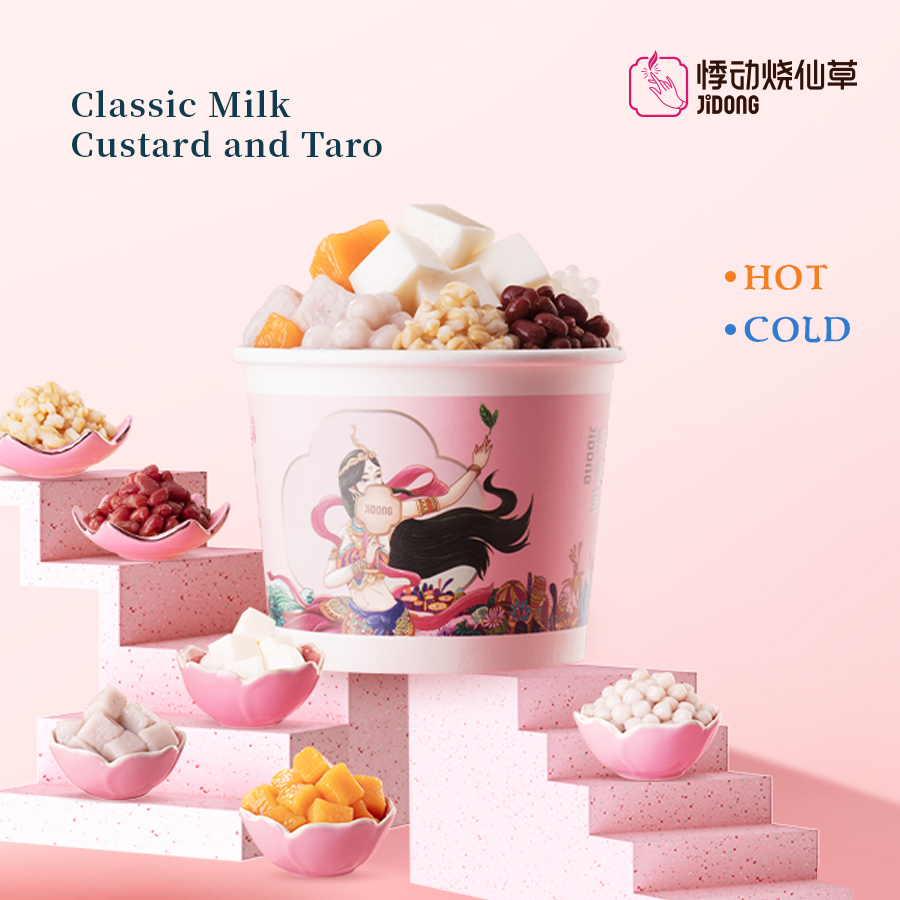 Jidong TEA | cafe | 8145 Baltimore Ave, College Park, MD 20740, USA | 2407908185 OR +1 240-790-8185