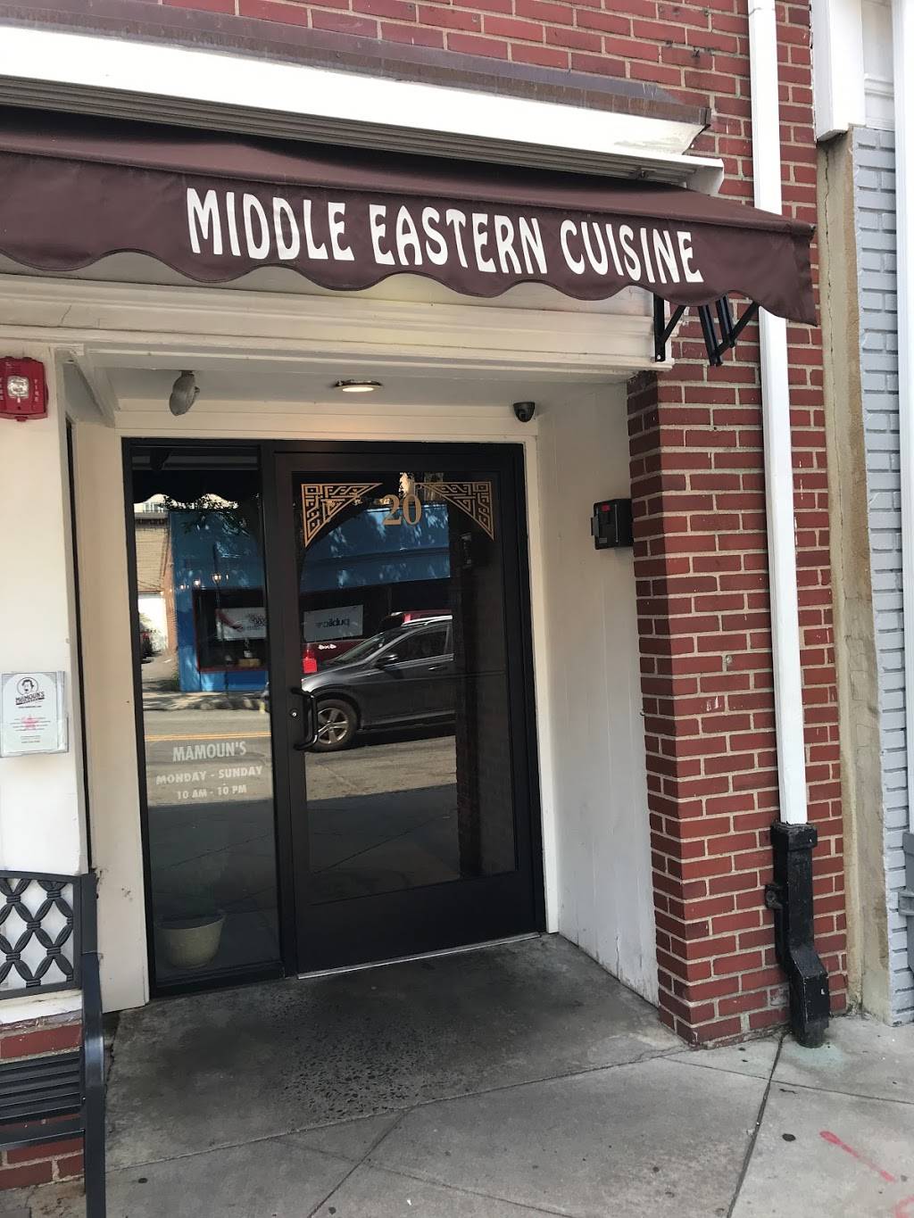 Mamouns Falafel | restaurant | 20 Witherspoon St, Princeton, NJ 08542, USA | 6094545936 OR +1 609-454-5936