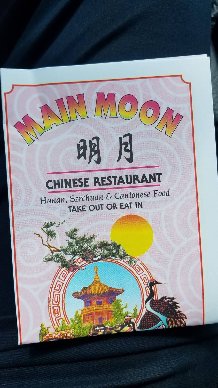 Main Moon Chinese Restaurant | restaurant | 737 9th Ave N, Bessemer, AL 35020, USA | 2054257277 OR +1 205-425-7277