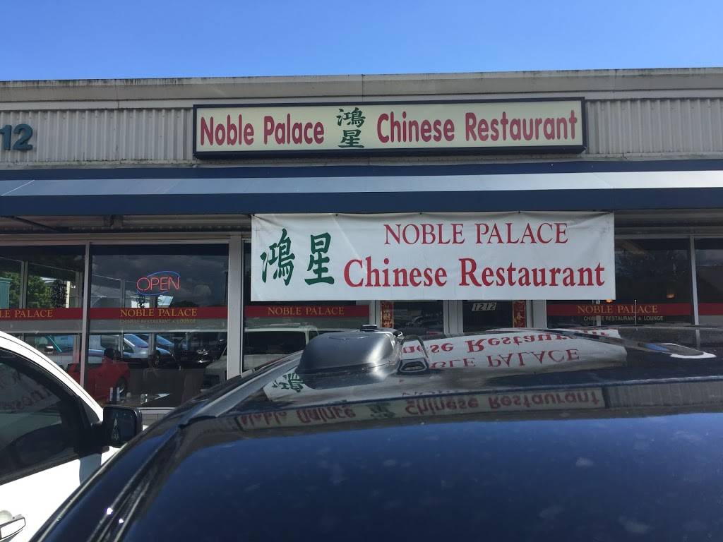 Noble Palace | restaurant | 1212 State Ave # B, Marysville, WA 98270, USA | 3606572773 OR +1 360-657-2773