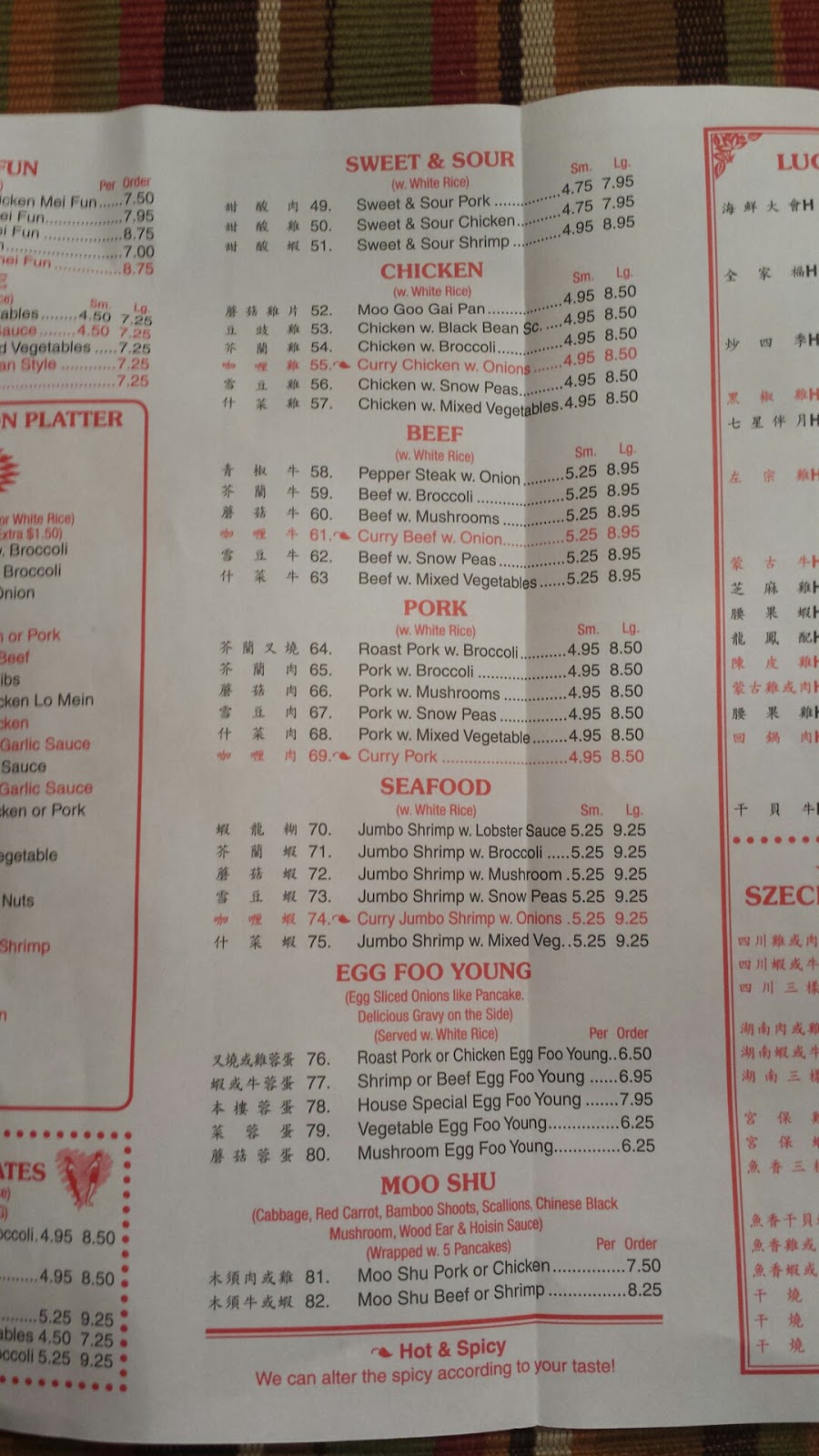 Lucky Star | restaurant | 378 W Chestnut St, Marianna, AR 72360, USA | 8702955601 OR +1 870-295-5601