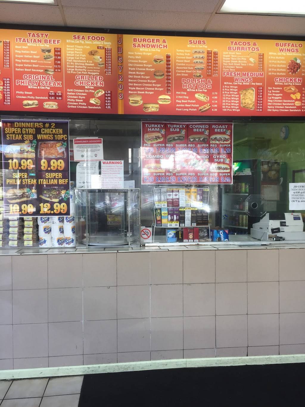 J & B Gyros | meal takeaway | 733 W 79th St, Chicago, IL 60620, USA | 7737235855 OR +1 773-723-5855