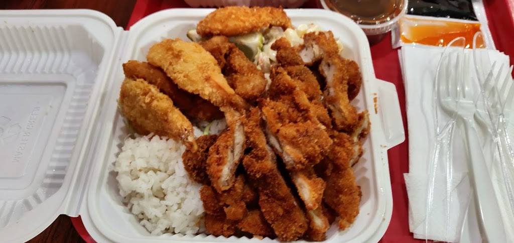 Aloha BBQ | restaurant | 4935 Mission St, San Francisco, CA 94112, USA | 4153333619 OR +1 415-333-3619