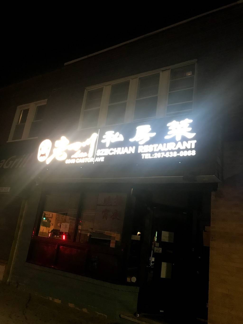 Laoszechuan老四川私房菜 | restaurant | 6649 Castor Ave, Philadelphia, PA 19149, USA | 2675380868 OR +1 267-538-0868