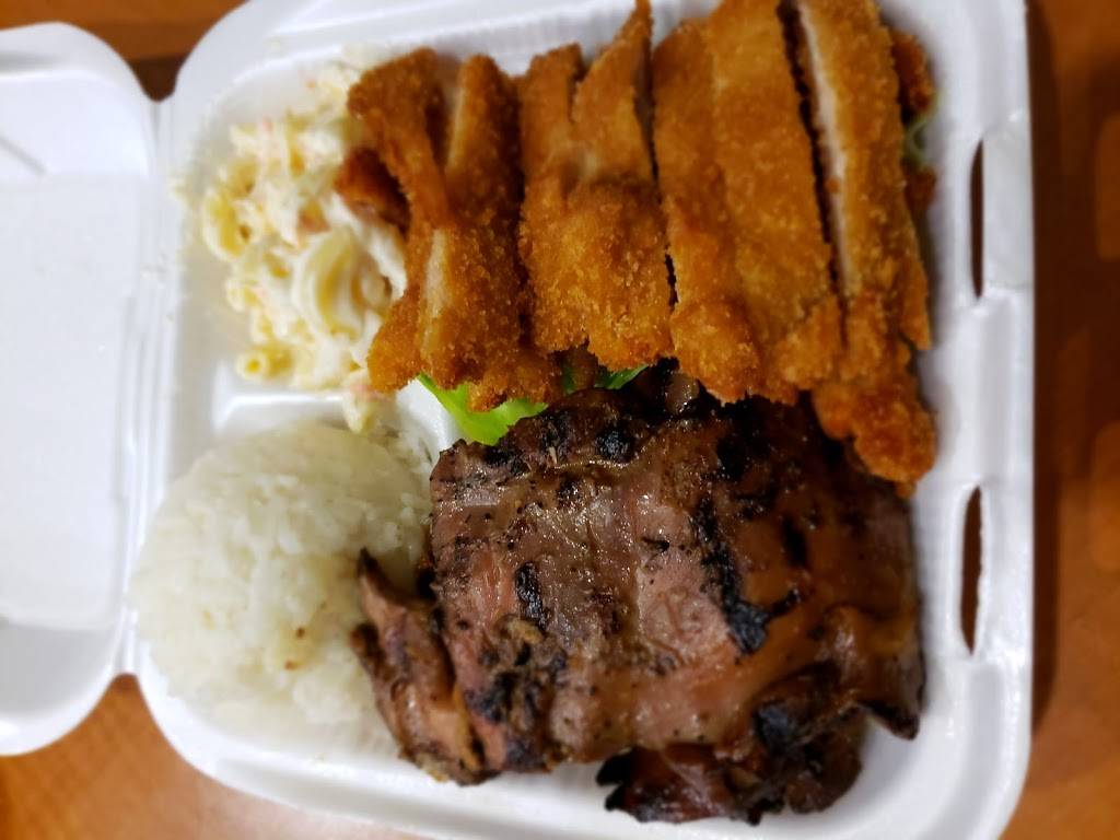 Love Hawaiian BBQ | restaurant | 6002 N 67th Ave # 103, Glendale, AZ 85301, USA | 6239370880 OR +1 623-937-0880