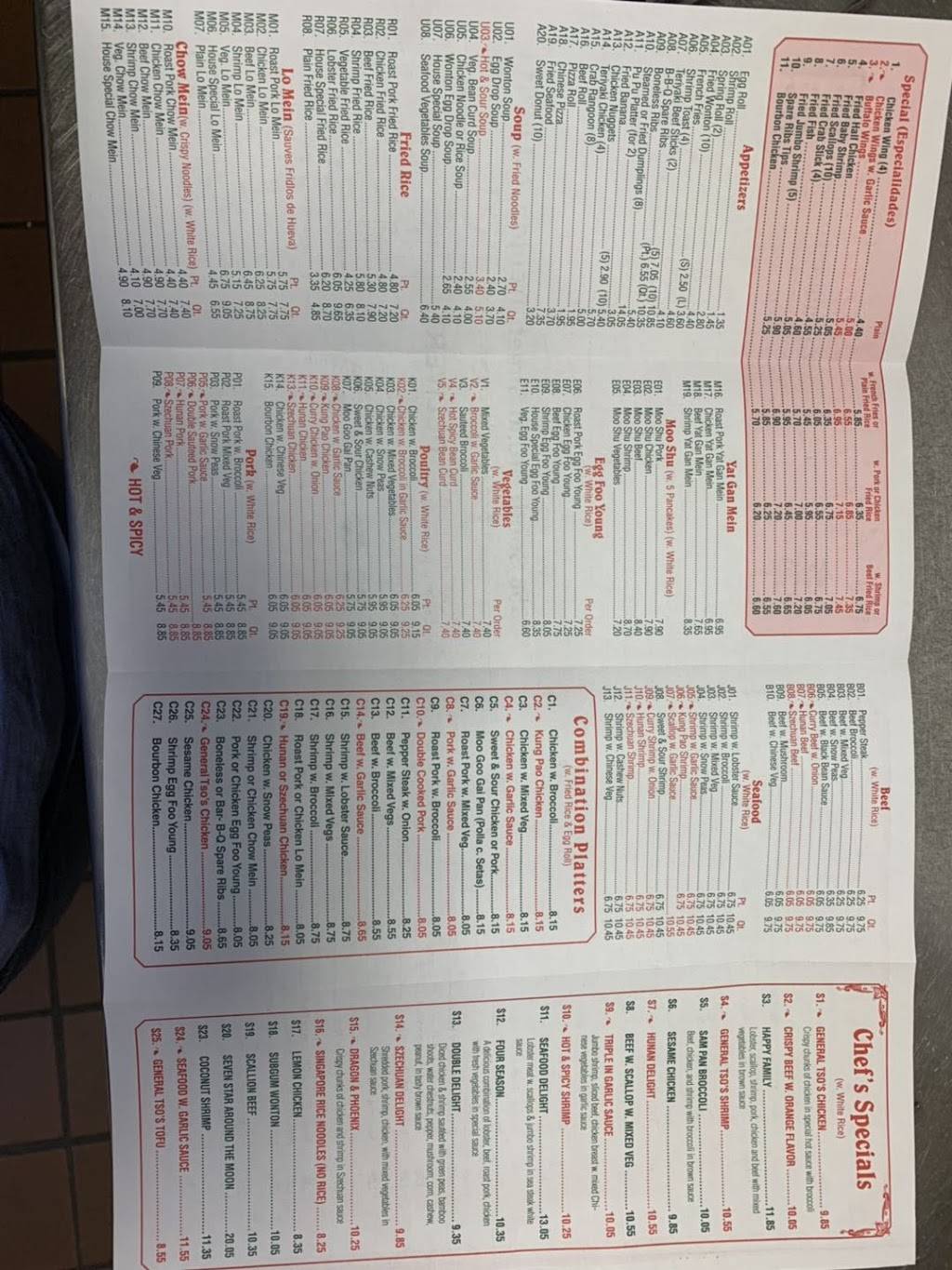 China Garden | restaurant | 856 S Broad St, Trenton, NJ 08611, USA | 6096561818 OR +1 609-656-1818