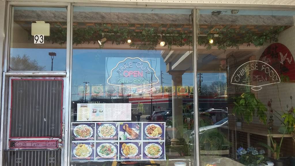 Panda House | restaurant | 93 New Bridge Rd, Bergenfield, NJ 07621, USA | 2012448800 OR +1 201-244-8800