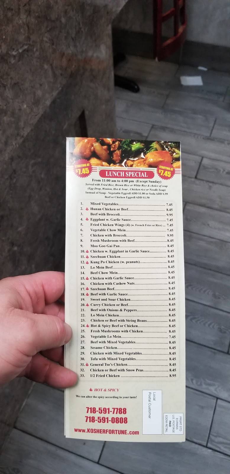 Fortune Glatt Kosher Chinese Take Out | restaurant | 180-26 Union Tpke, Fresh Meadows, NY 11366, USA | 7185917788 OR +1 718-591-7788