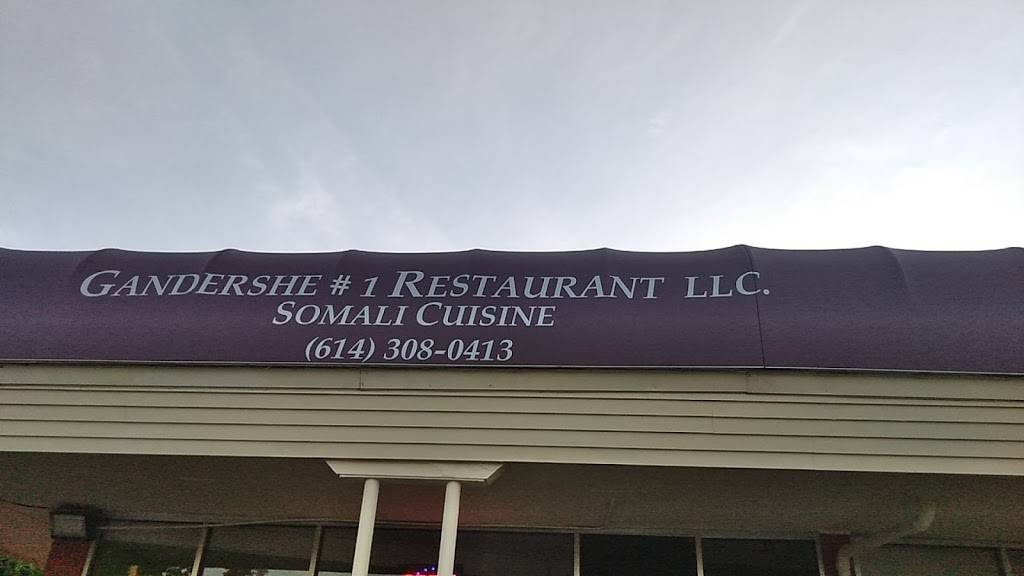 Gandershe Restaurant | restaurant | 587 Wedgewood Dr, Columbus, OH 43228, USA | 6143080413 OR +1 614-308-0413