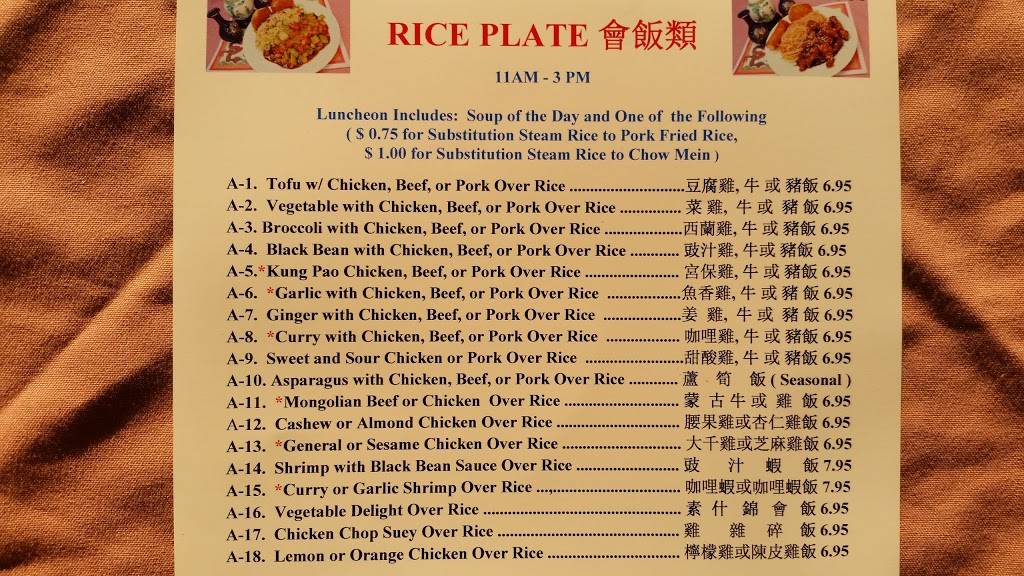 Mandarin Garden | restaurant | 9185 Kiefer Blvd, Sacramento, CA 95826, USA | 9163621771 OR +1 916-362-1771