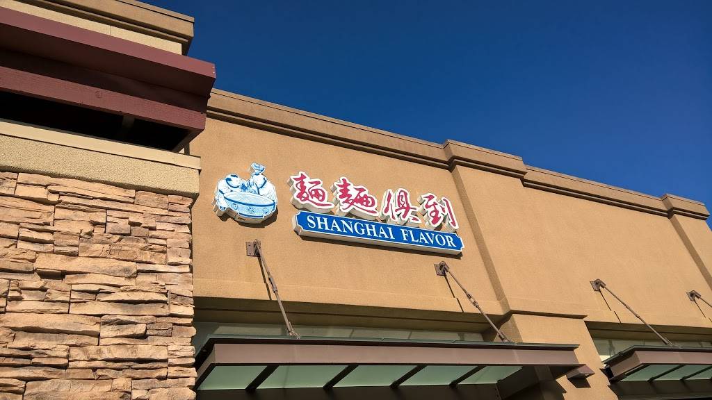 Shanghai Flavor | restaurant | 46132 Warm Springs Blvd, Fremont, CA 94539, USA | 5103531013 OR +1 510-353-1013