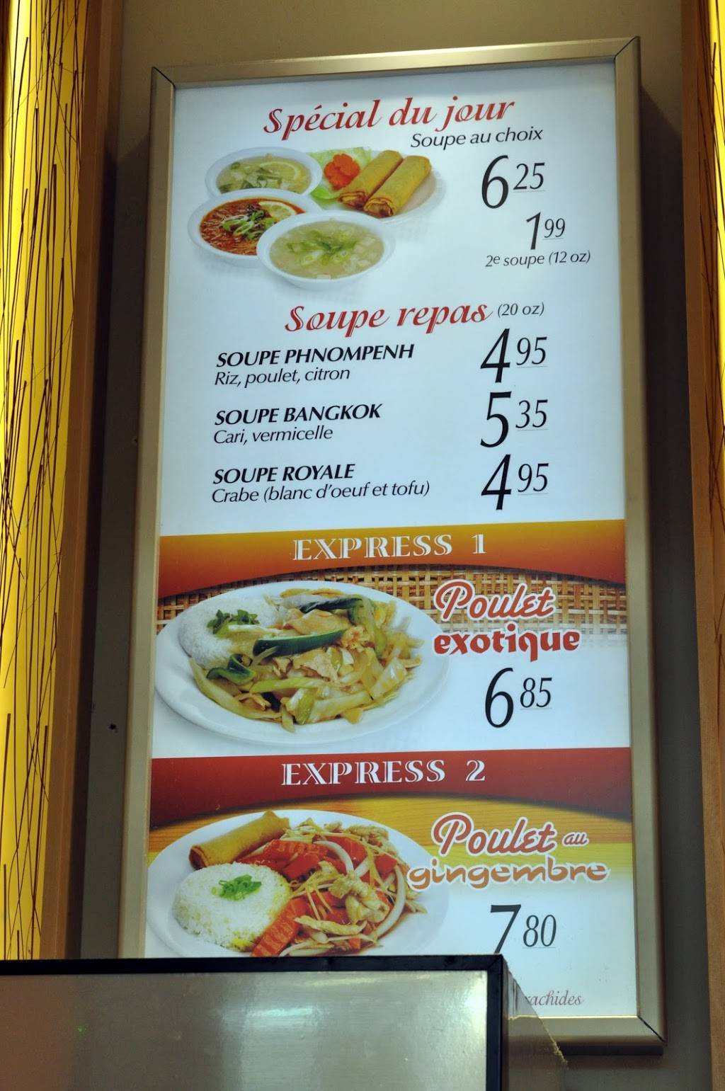 Cambodiana Express | restaurant | 4125 Boulevard des Forges, Trois-Rivières, QC G8Y 1W1, Canada | 8193752525 OR +1 819-375-2525