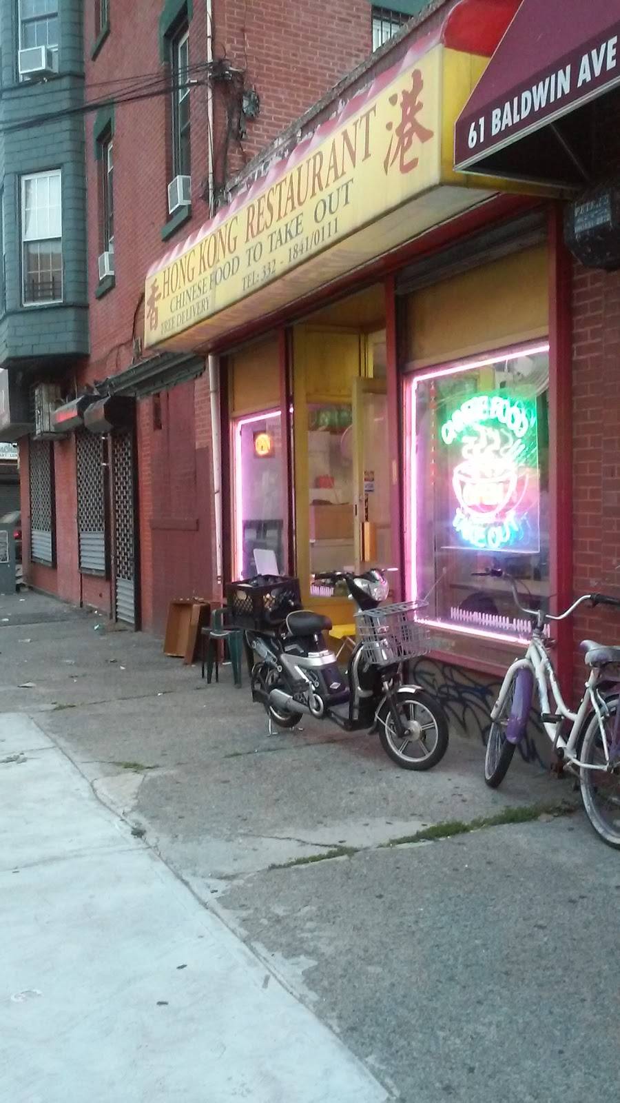 Hong Kong | restaurant | 59 Baldwin Ave, Jersey City, NJ 07306, USA | 2013321841 OR +1 201-332-1841