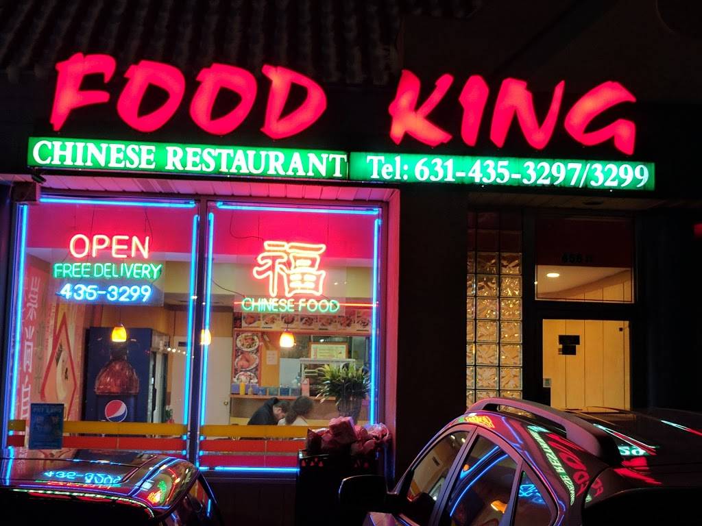 Food King Express | meal takeaway | 658 Motor Pkwy, Brentwood, NY 11717, USA | 6314353297 OR +1 631-435-3297