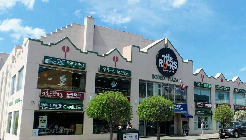 The Rocks | restaurant | 225 Broad Ave, Palisades Park, NJ 07650, USA | 2014828736 OR +1 201-482-8736