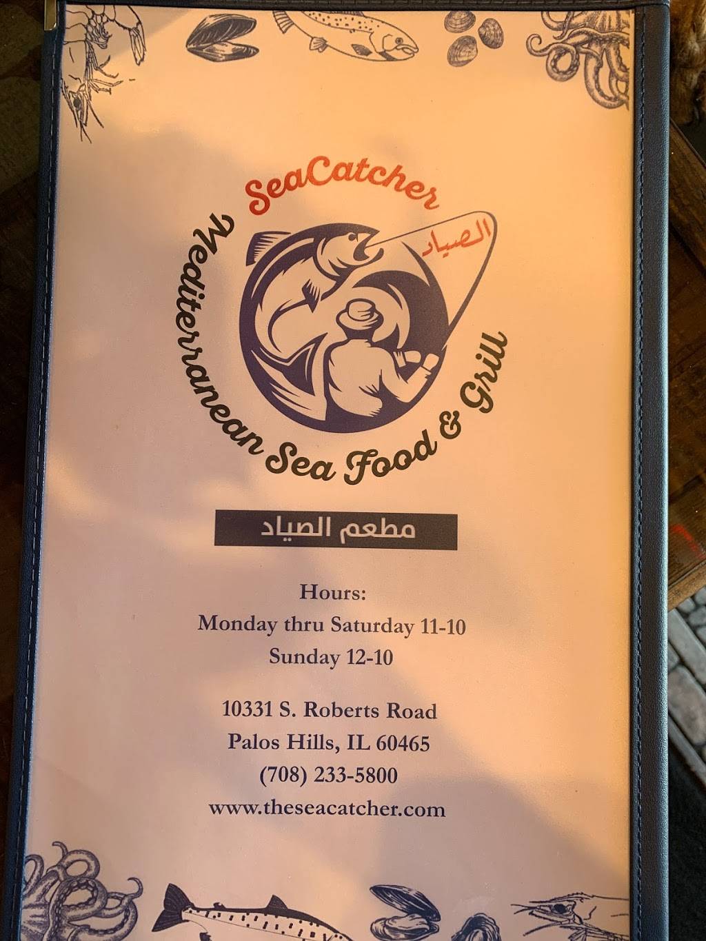 SeaCatcher | restaurant | 10331 S Roberts Rd, Palos Hills, IL 60465, USA | 7082335800 OR +1 708-233-5800