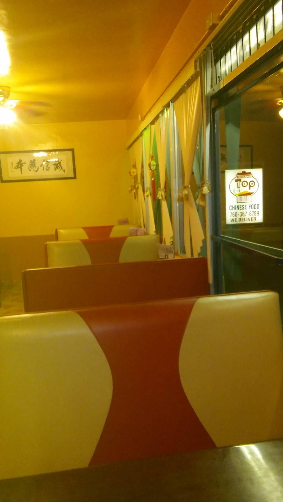 Top 100 Chinese Restaurant | restaurant | 72115 Twentynine Palms Highway, Twentynine Palms, CA 92277, USA | 7603676789 OR +1 760-367-6789