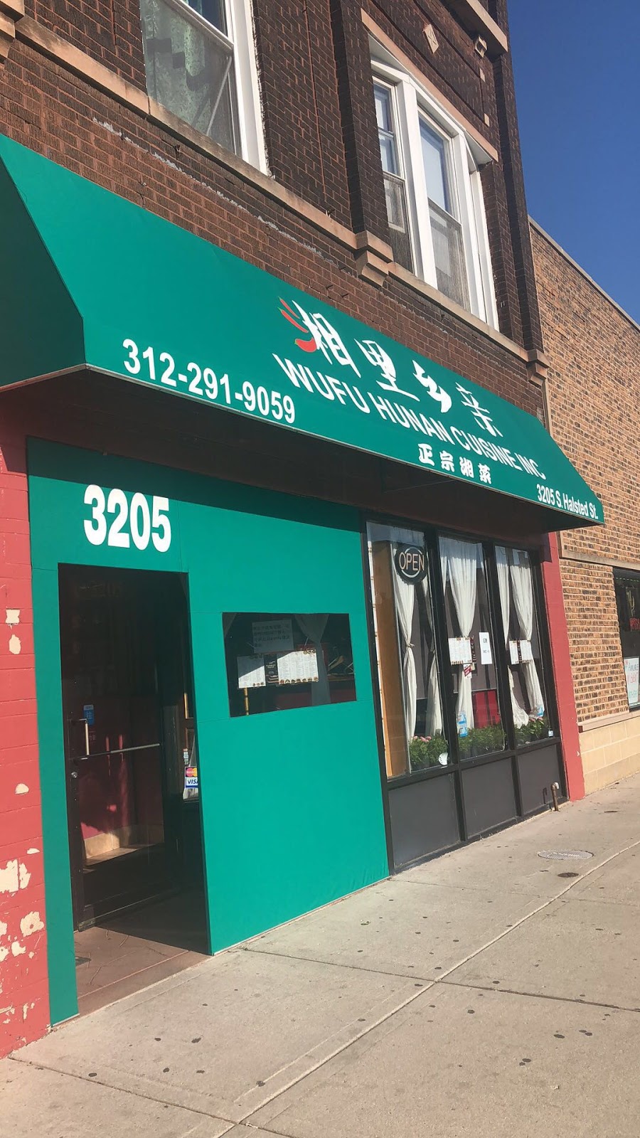 湘里乡亲 WuFu Hunan Cuisine | restaurant | 3205 S Halsted St, Chicago, IL 60608, USA | 3122919059 OR +1 312-291-9059