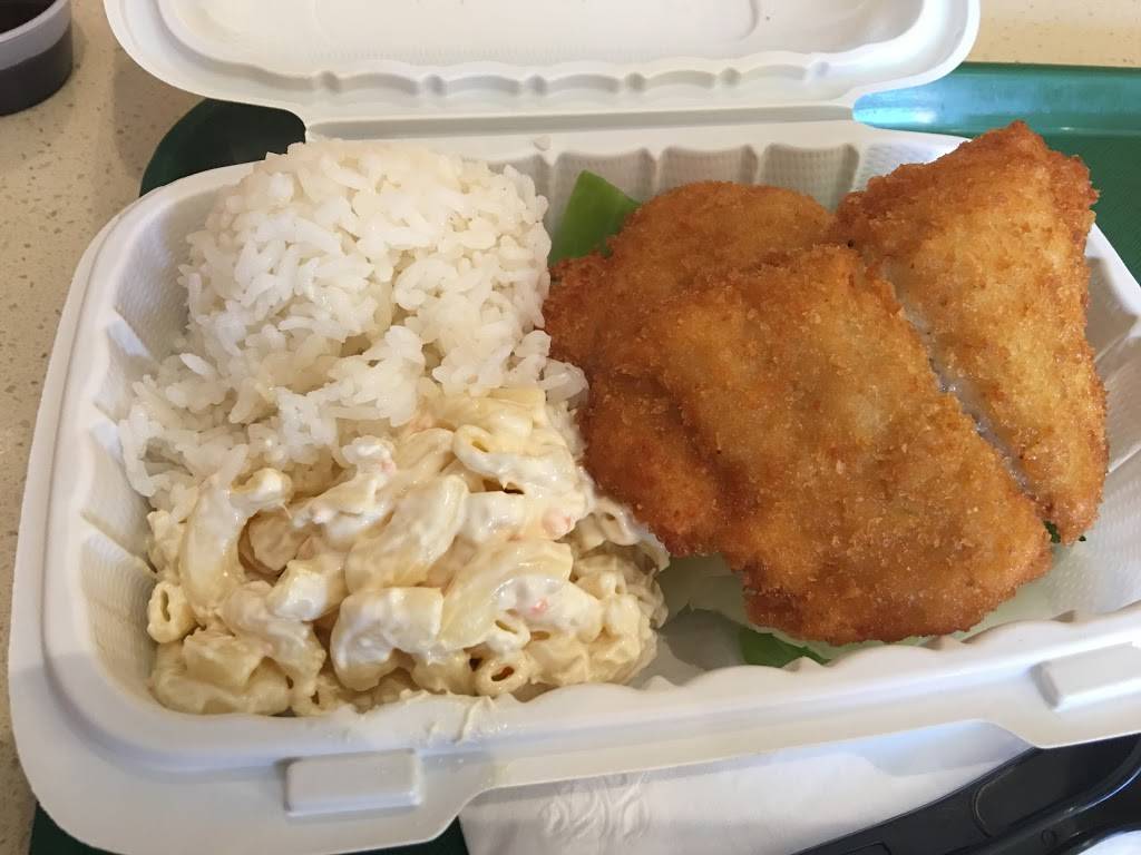 Hawaiian Grill Express | restaurant | 3772 Fallon Rd, Dublin, CA 94568, USA | 9258287888 OR +1 925-828-7888